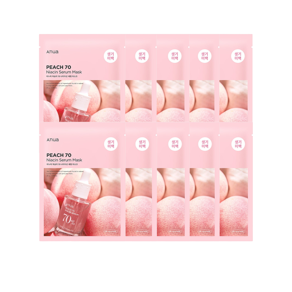 ANUA peach niacin serum mask (10pcs)