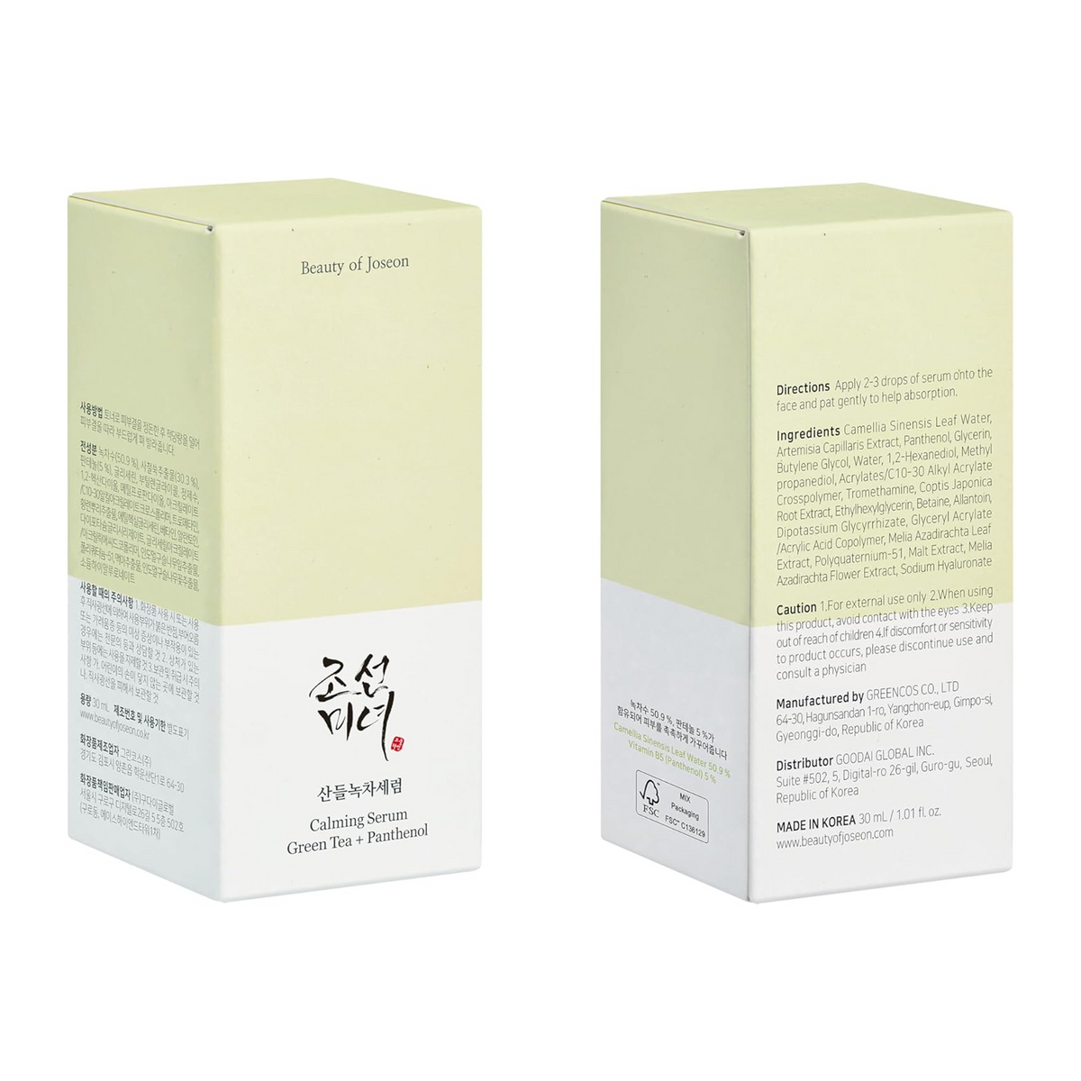 Beauty Of Joseon Calming Serum : Green tea + Panthenol (renewed)