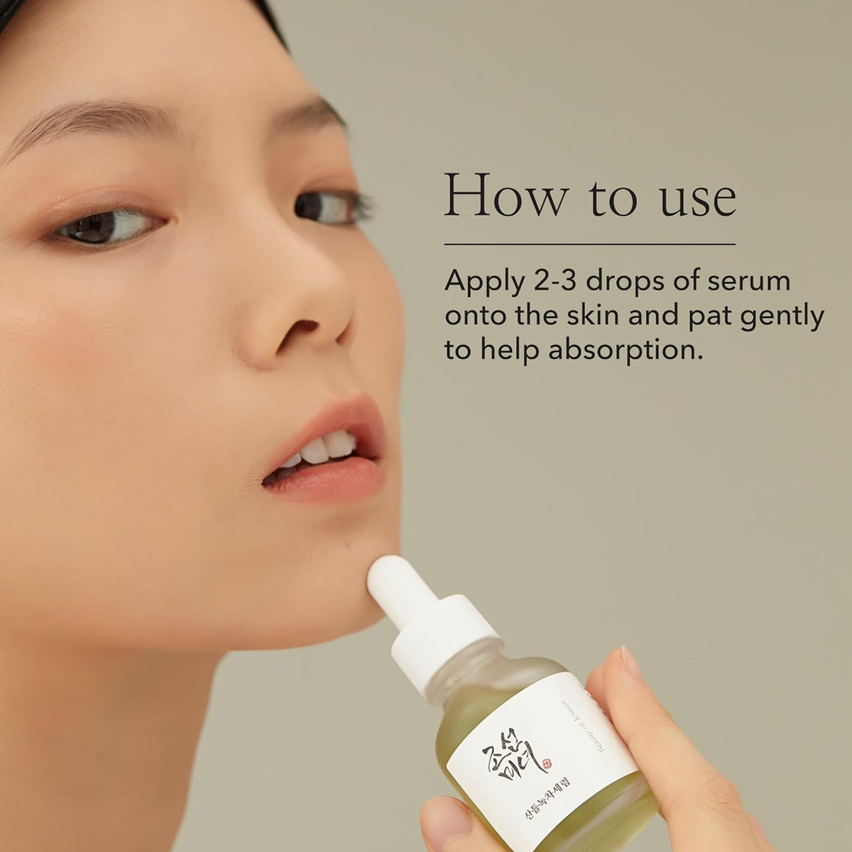 Beauty Of Joseon Calming Serum : Green tea + Panthenol (renewed)