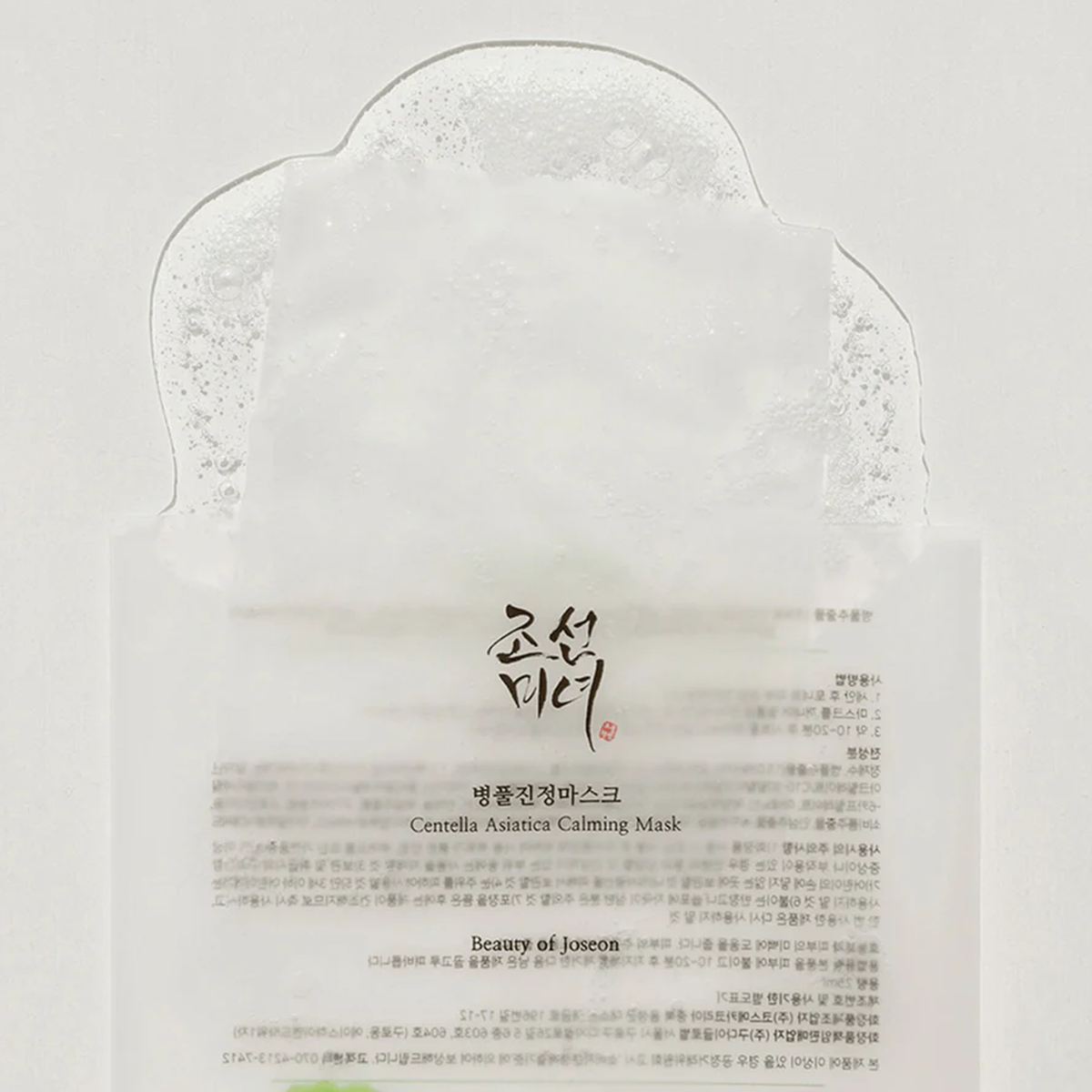 Beauty Of Joseon Centella Asiatica Calming Mask - 1sheet