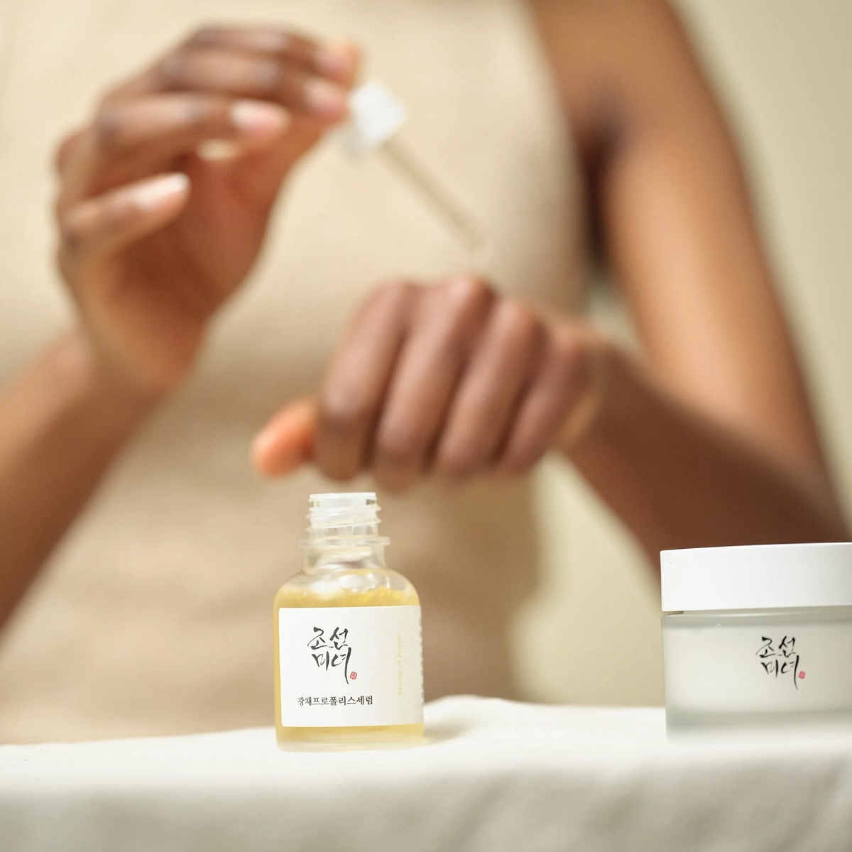 Beauty Of Joseon Glow Serum : Proplis + Niacinamide